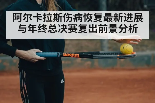tennis player training